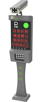 ZKT車牌號碼識別系統(tǒng)