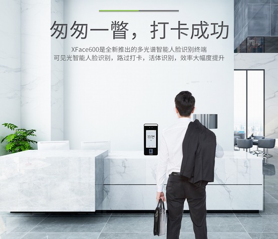 ZKTECO��Ęָ�y�R�e�T���C